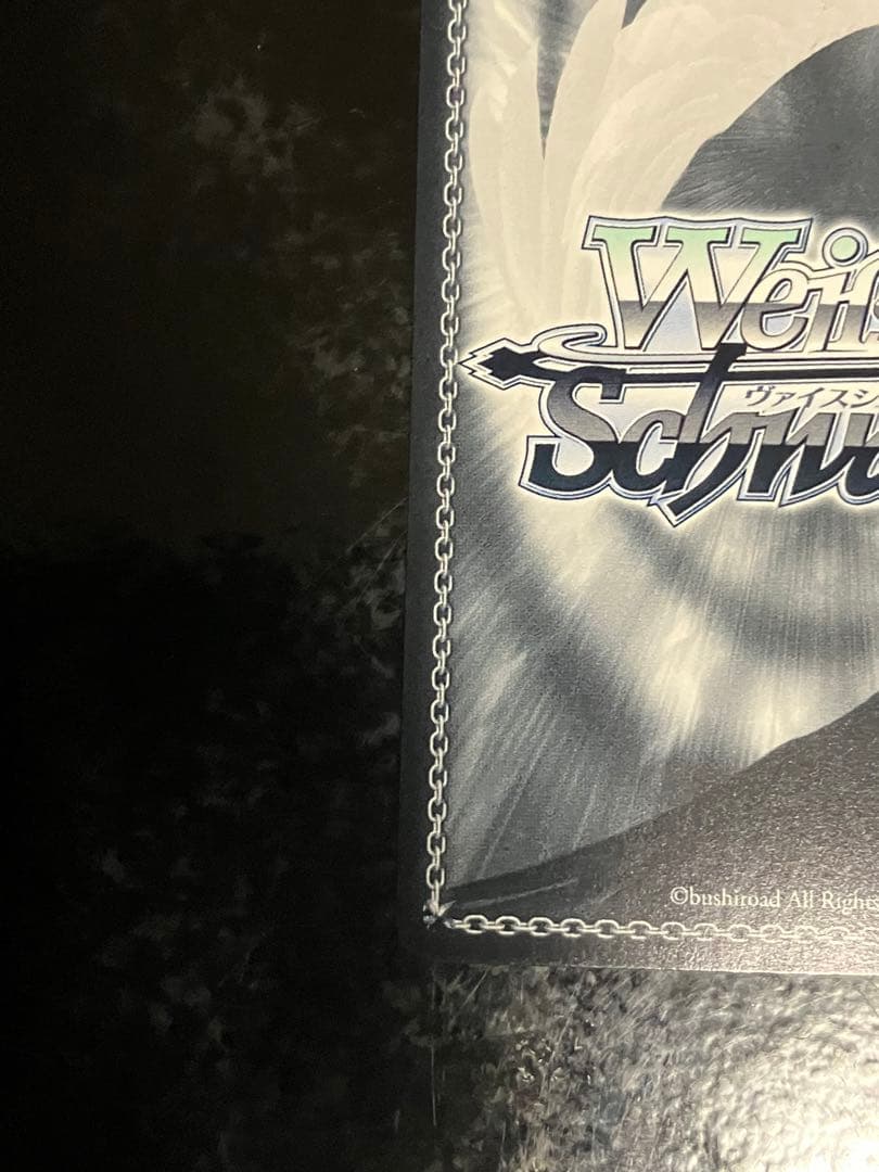 Weiss Schwarz VASE of the Song is Life Kaname SP② — Japanese