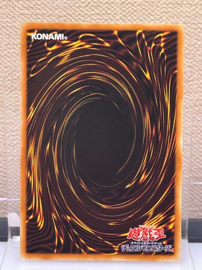 Yu-Gi-Oh Dark Magician — Japanese