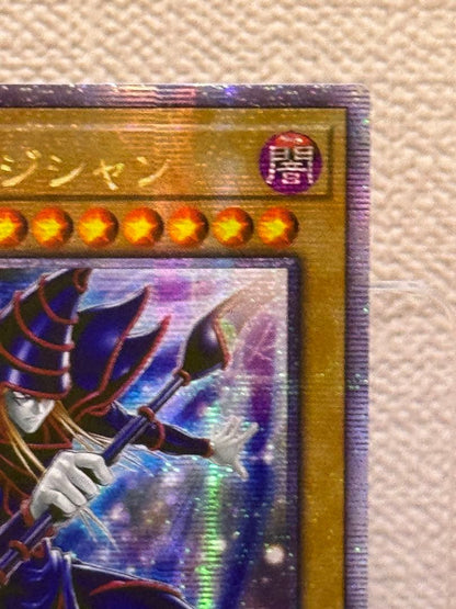 Yu-Gi-Oh Dark Magician — Japanese