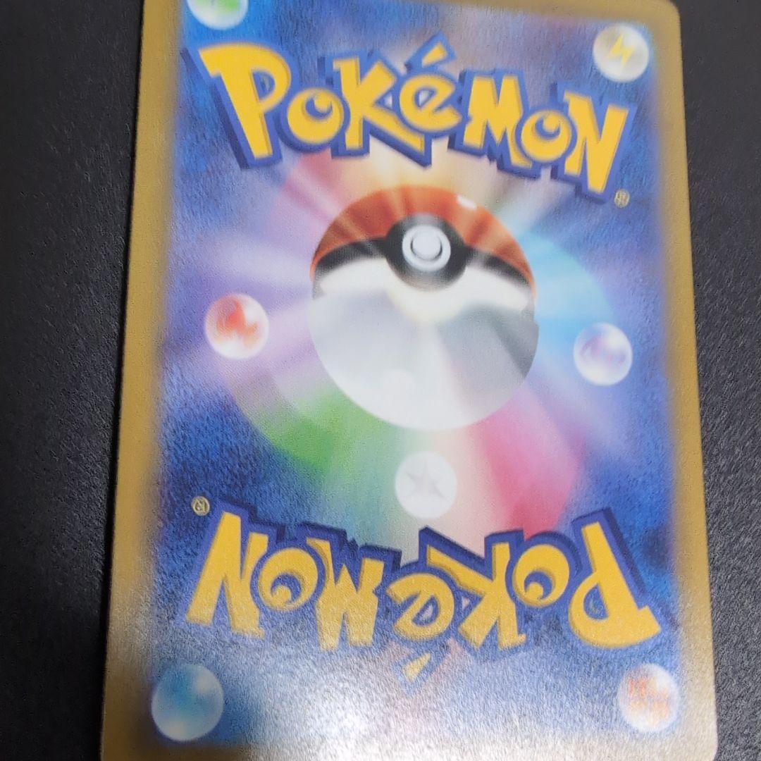 Pokemon Mew VMAX UR — S High Class Pack VMAX Climax 280/184 — Japanese