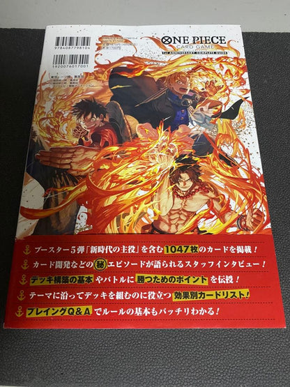 One Piece One Piece Card Game 1st Anniversary Guidebook Limited Card SEC — Japanese