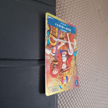 One Piece Monkey D. Luffy P — Japanese