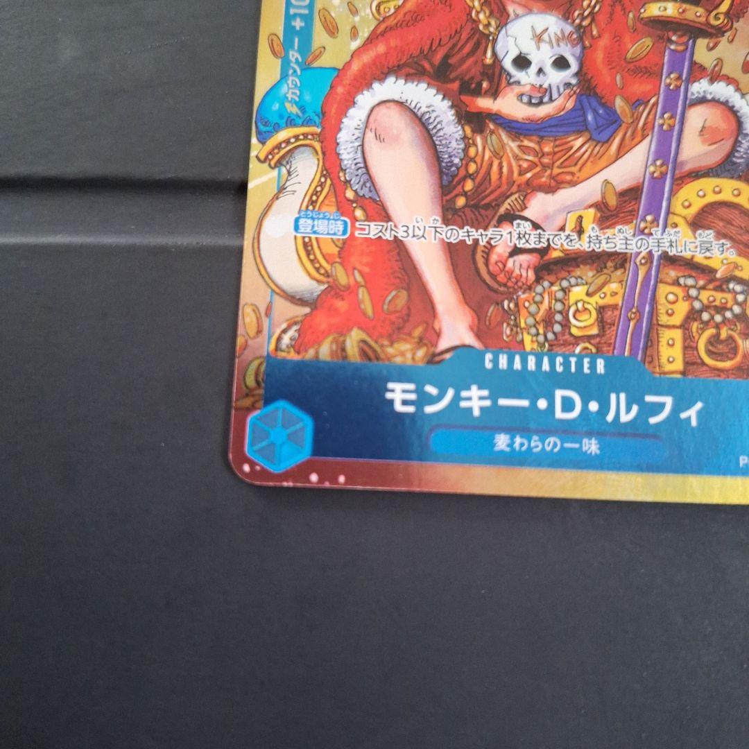 One Piece Monkey D. Luffy P — Japanese