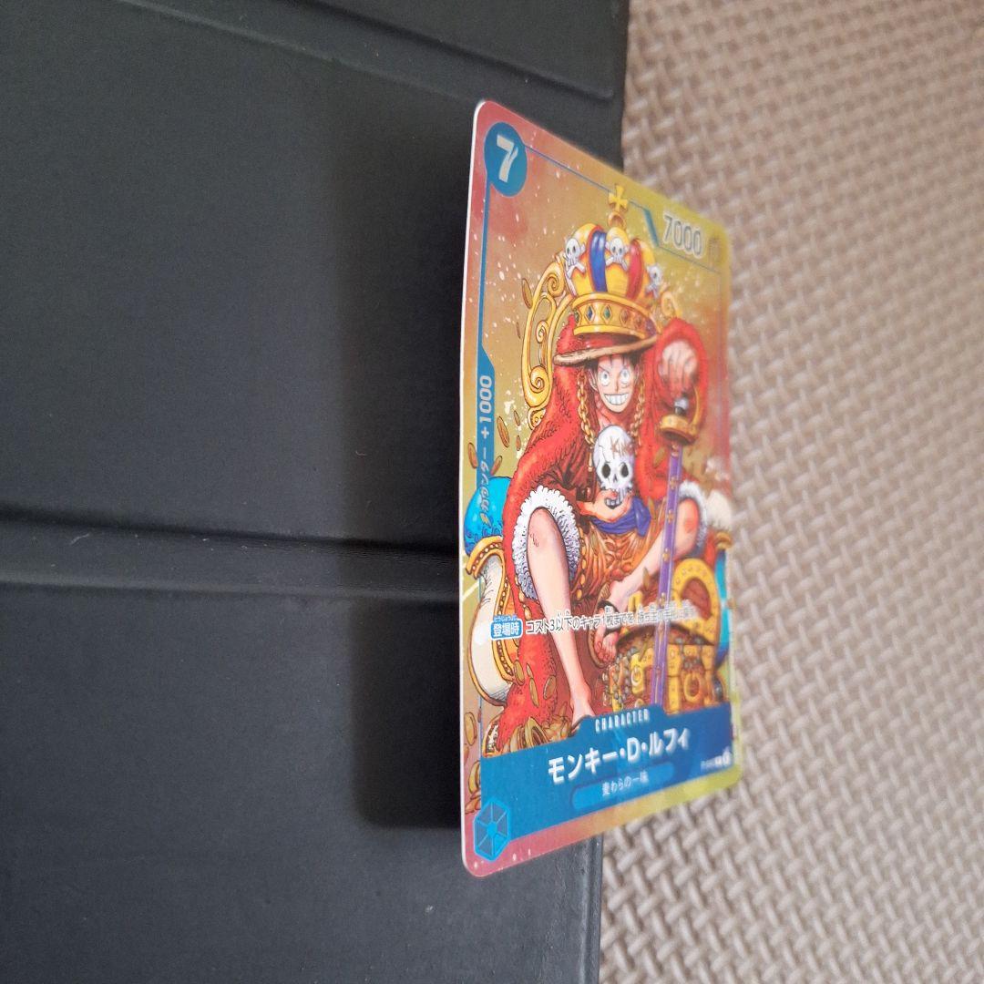 One Piece Monkey D. Luffy P — Japanese