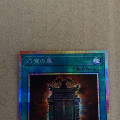 Yu-Gi-Oh Mystic Door of the Illusions Prismatic Secret Osiris Thread — Japanese