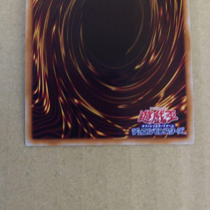 Yu-Gi-Oh Mystic Door of the Illusions Prismatic Secret Osiris Thread — Japanese