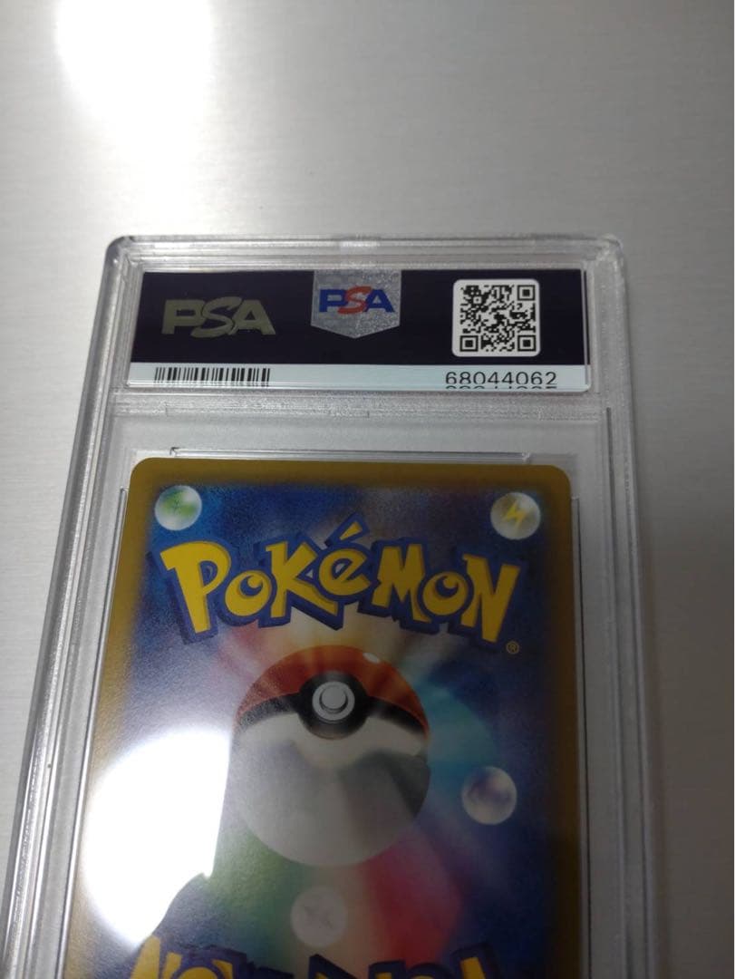 PSA 9 Pokemon Mewtwo VSTAR — Japanese