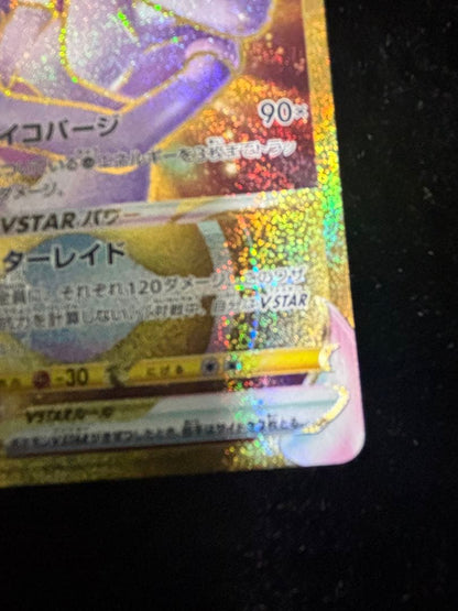 Pokemon Mewtwo VSTAR UR — 091/071 — Japanese