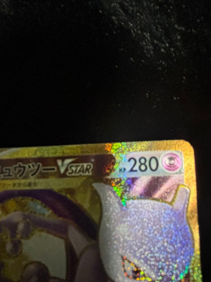 Pokemon Mewtwo VSTAR UR — 091/071 — Japanese