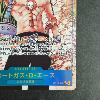 One Piece Ace — OP13-119 — Japanese