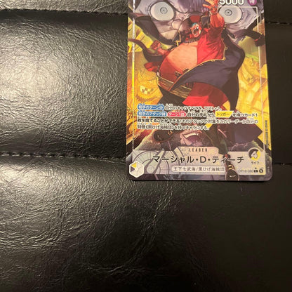 One Piece Marshall D. Teach L — Japanese