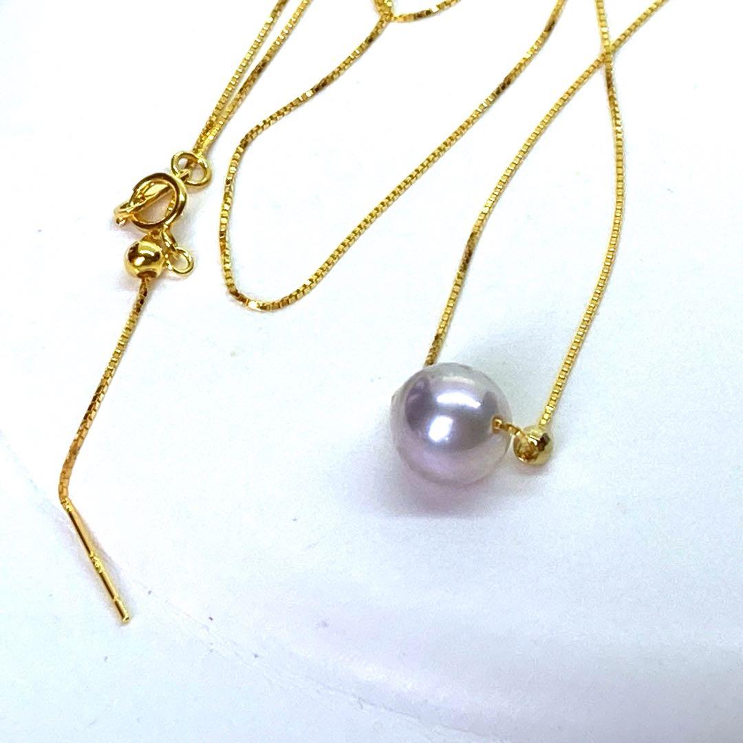 Akoya Pearl Necklace N207 featuring round 8.5mm pink gray hanadama pearls on silver 925 chain 45.5cm length