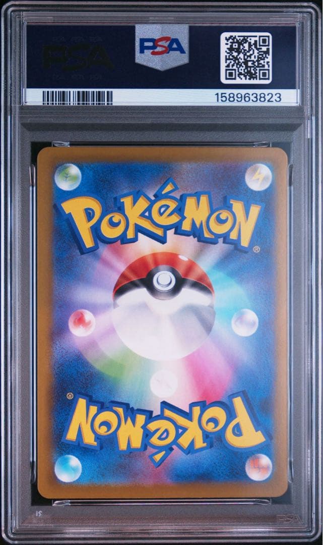 PSA 10 Pokemon Mega Zygarde ex — S Series Promo Card — Japanese