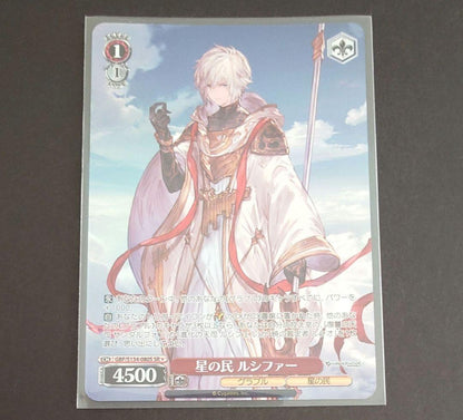 Weiss Schwarz Veyselter Lucifer — Japanese