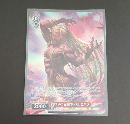 Weiss Schwarz Veyselter Lucifer — Japanese