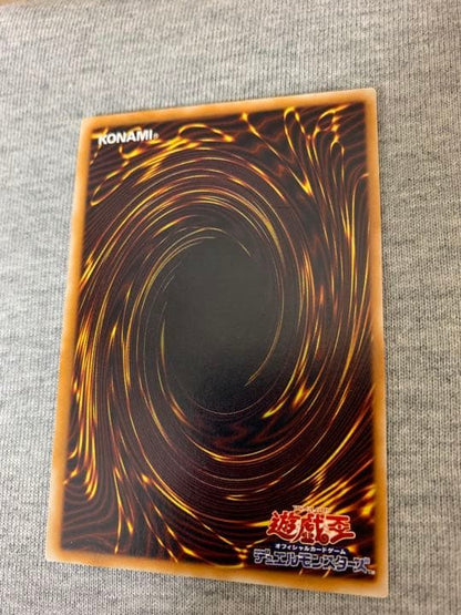 Yu-Gi-Oh Ancient Sanctuary Thousand-Eyes Sacrifice Ultimate Rare Relief — TB-34 — Japanese