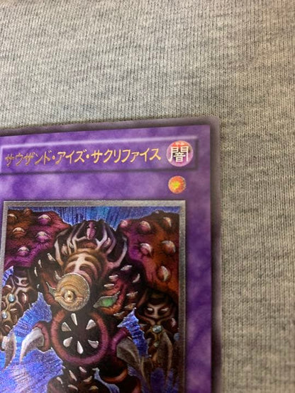 Yu-Gi-Oh Ancient Sanctuary Thousand-Eyes Sacrifice Ultimate Rare Relief — TB-34 — Japanese