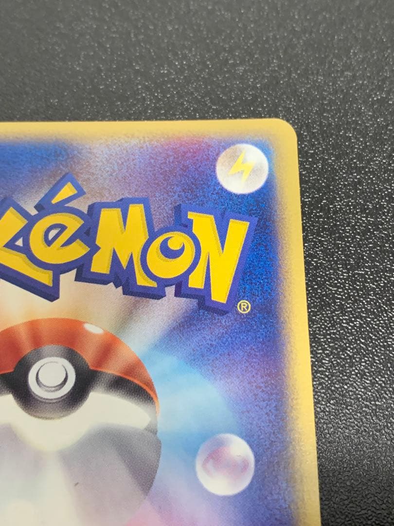 Pokemon Mewtwo ex — 026/055 — Japanese