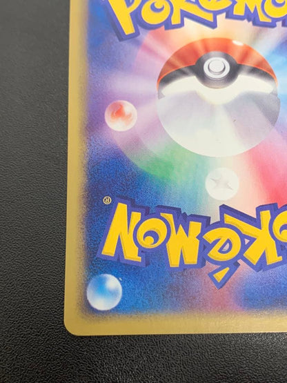 Pokemon Mewtwo ex — 026/055 — Japanese