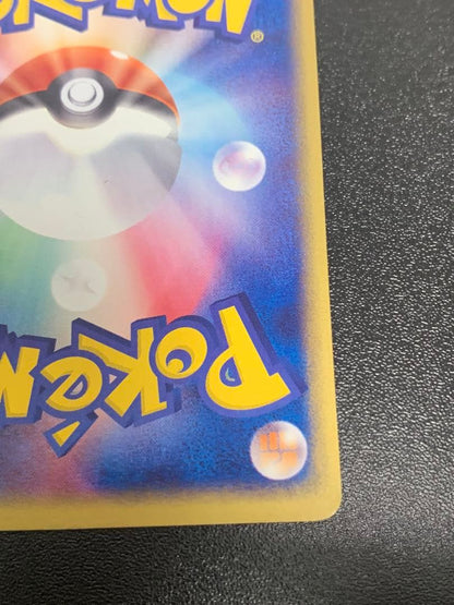 Pokemon Mewtwo ex — 026/055 — Japanese