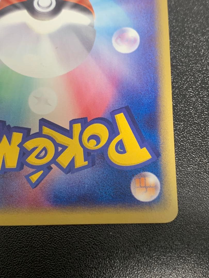 Pokemon Mewtwo ex — 026/055 — Japanese