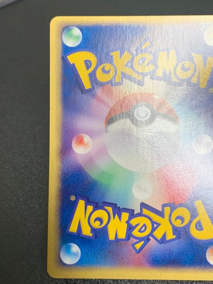 Pokemon Mewtwo ex — 026/055 — Japanese