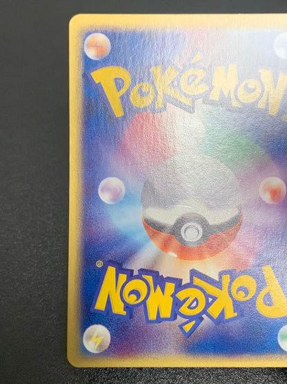 Pokemon Mewtwo ex — 026/055 — Japanese