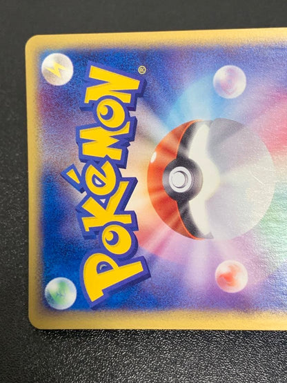 Pokemon Mewtwo ex — 026/055 — Japanese