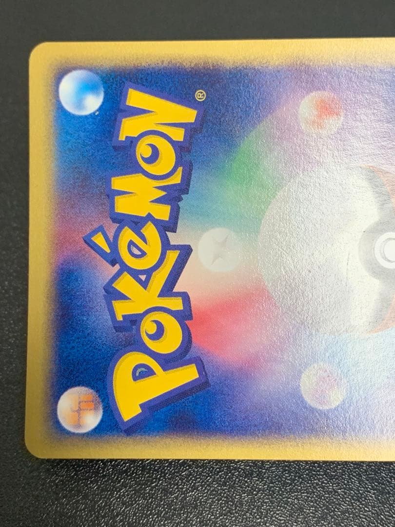 Pokemon Mewtwo ex — 026/055 — Japanese