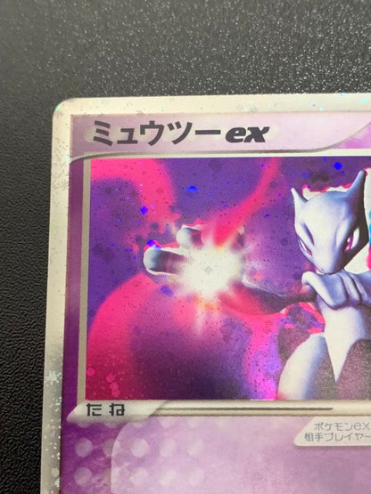 Pokemon Mewtwo ex — 026/055 — Japanese