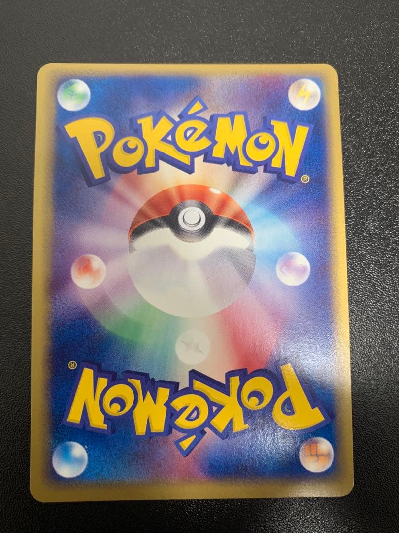 Pokemon Mewtwo ex — 026/055 — Japanese