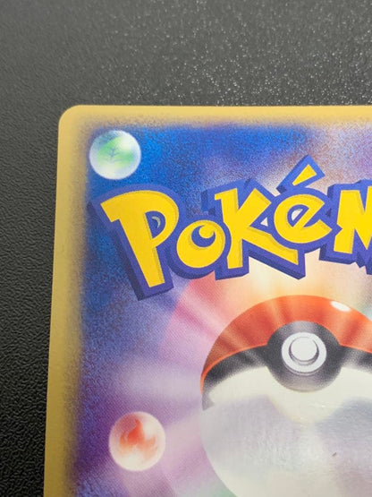 Pokemon Mewtwo ex — 026/055 — Japanese