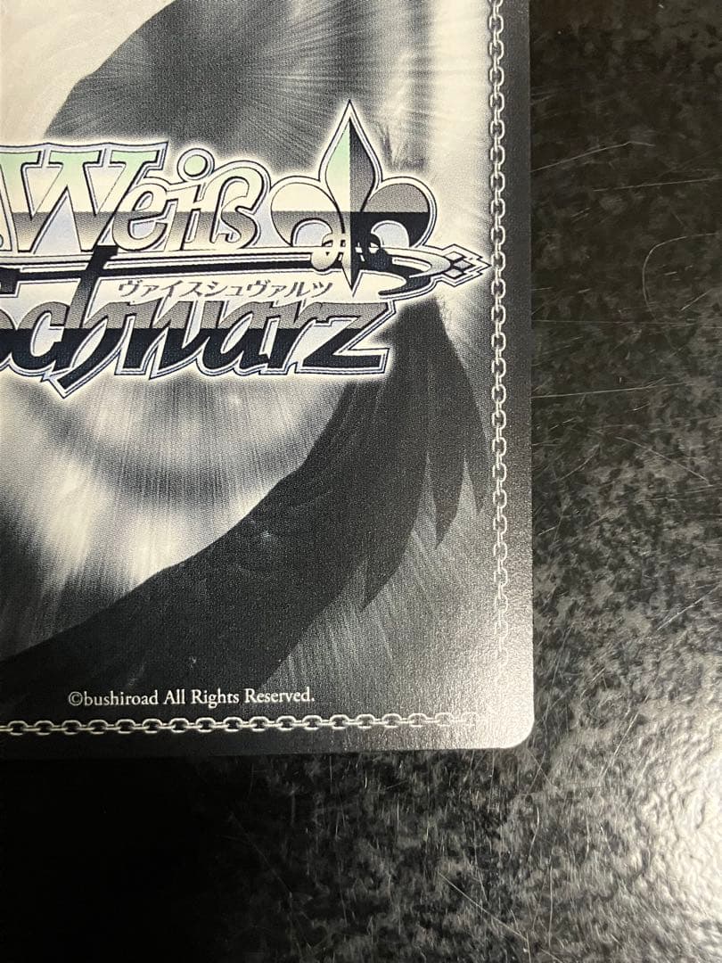Weiss Schwarz Love Live! Love Live! Weiss Schwarz Created by the Power to Create a Faction Tsushima Yoshi — Japanese