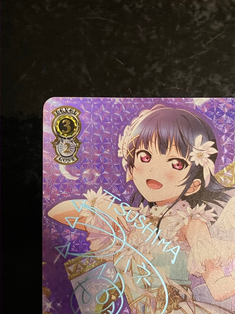 Weiss Schwarz Love Live! Love Live! Weiss Schwarz Created by the Power to Create a Faction Tsushima Yoshi — Japanese