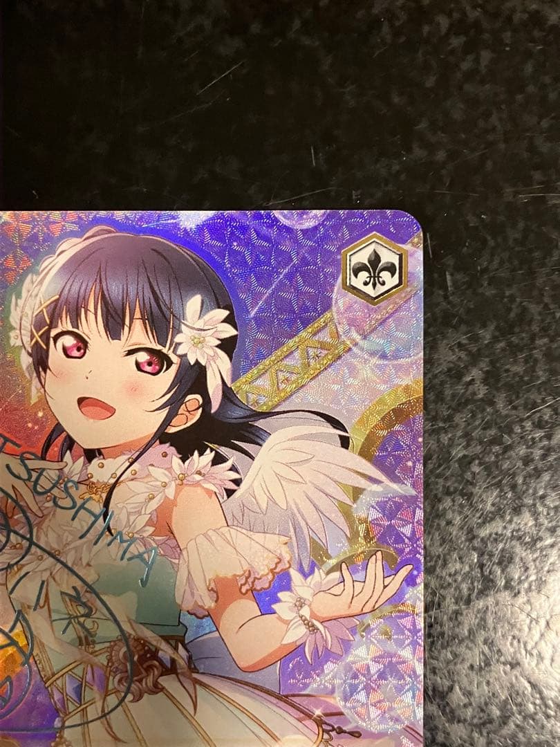 Weiss Schwarz Love Live! Love Live! Weiss Schwarz Created by the Power to Create a Faction Tsushima Yoshi — Japanese