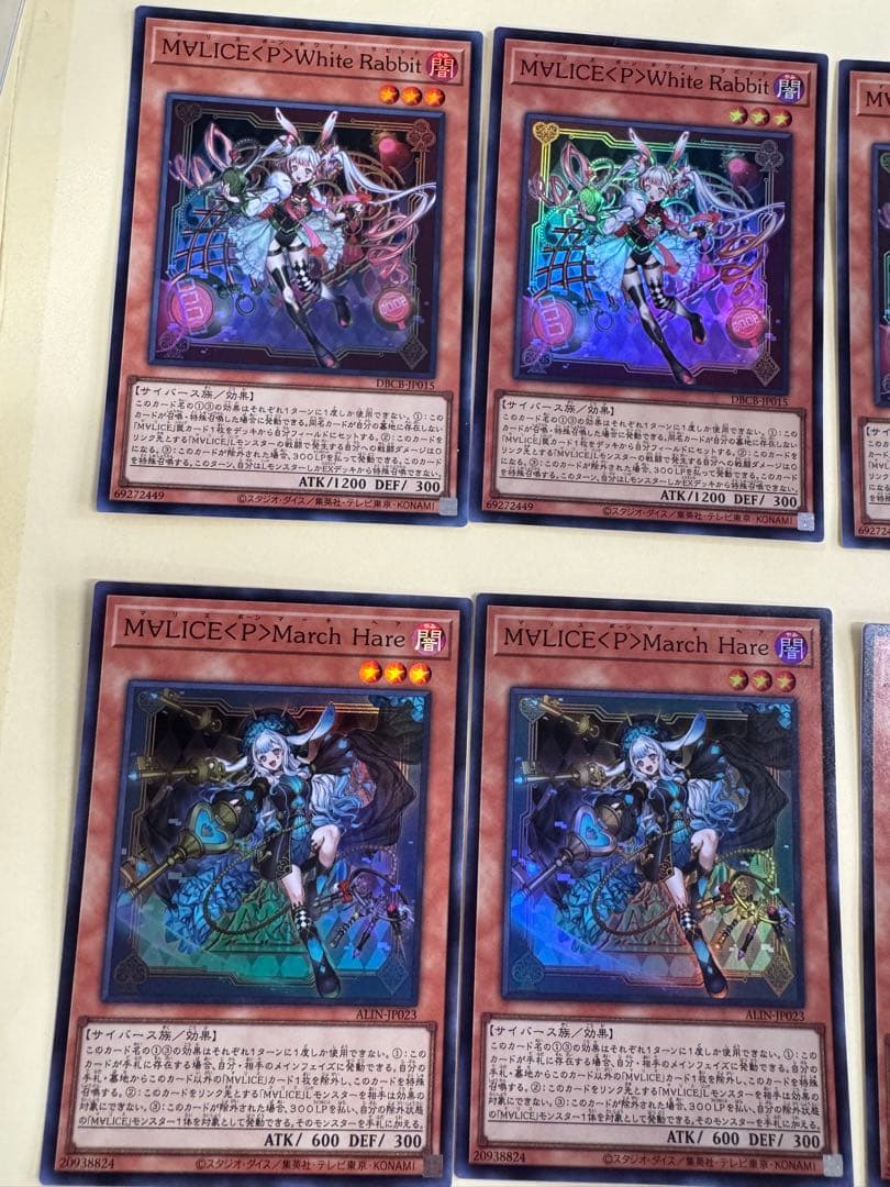 Yu-Gi-Oh Yu-Gi-Oh! M∀LICE＜P Maris Set — Japanese