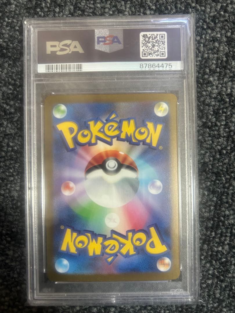PSA 10 Pokemon Mew ex UR — SV Enhanced Expansion Pack Pokemon Card 151 208/165 — Japanese