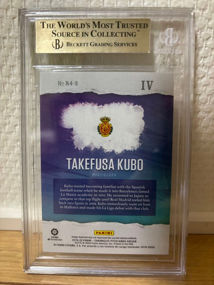 Kubo Tatsuya RC — Japanese
