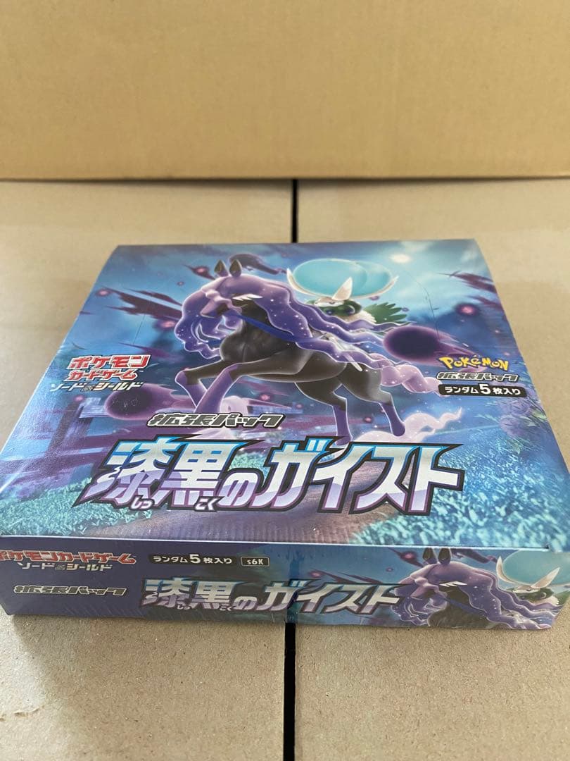 Pokemon Sword & Shield Expansion Pack: Shiny Black Geyser Box — S Expansion Pack Jet-Black Poltergeist — Japanese