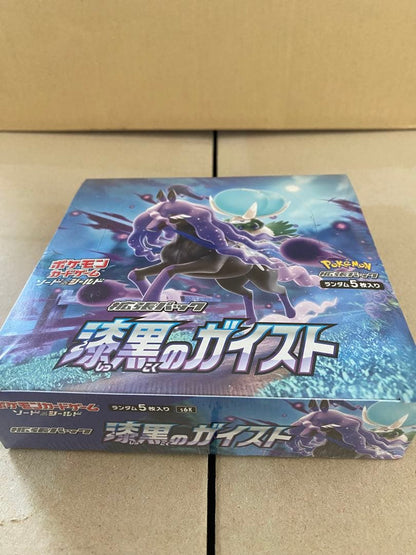 Pokemon Sword & Shield Expansion Pack: Shiny Black Geyser Box — S Expansion Pack Jet-Black Poltergeist — Japanese