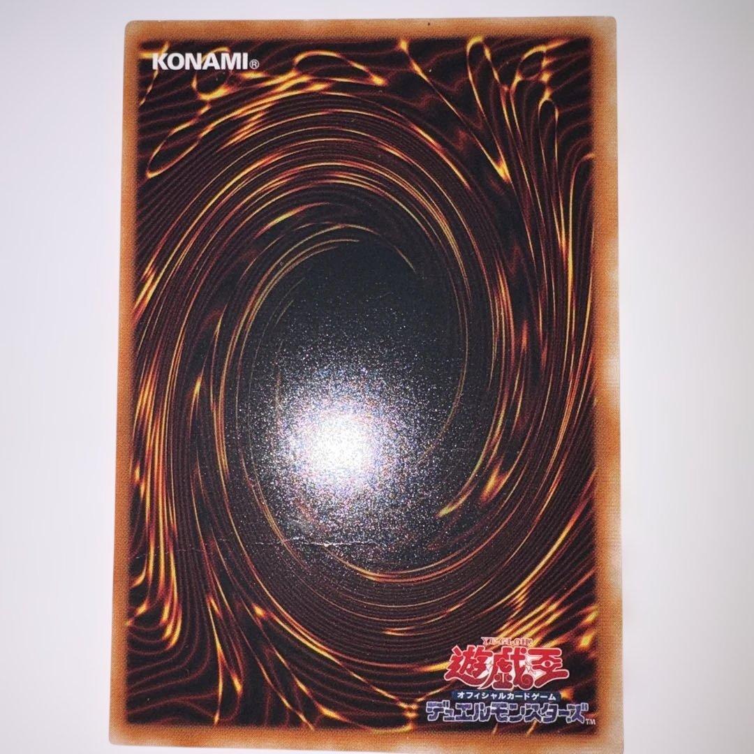 Yu-Gi-Oh Abyssal Dragon King Neo Daidalos — Japanese
