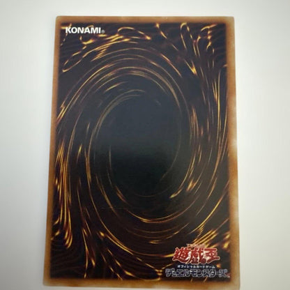 Yu-Gi-Oh Abyssal Dragon King Neo Daidalos — Japanese