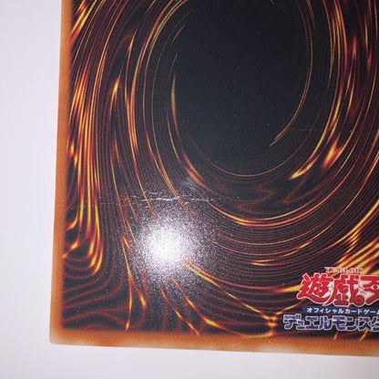 Yu-Gi-Oh Abyssal Dragon King Neo Daidalos — Japanese