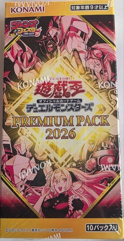 Yu-Gi-Oh Yu-Gi-Oh! Duel Monsters Jump Festa 2026 Premium Pack Box — Japanese