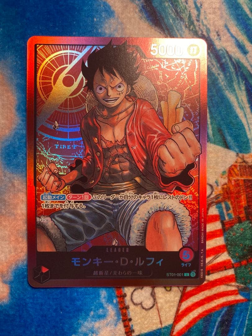One Piece Luffy L — Japanese