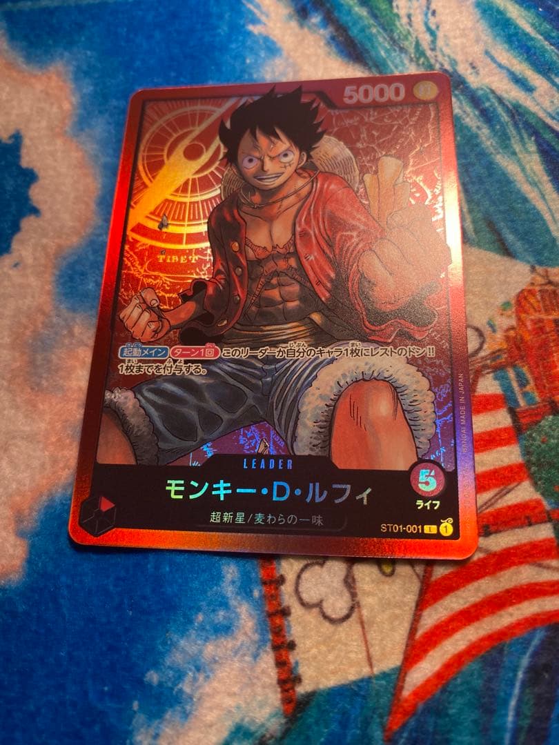 One Piece Luffy L — Japanese
