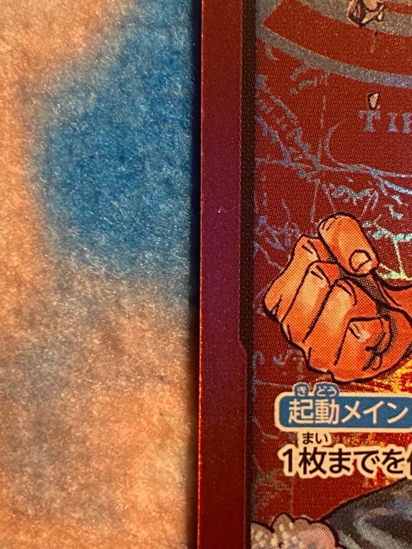 One Piece Luffy L — Japanese