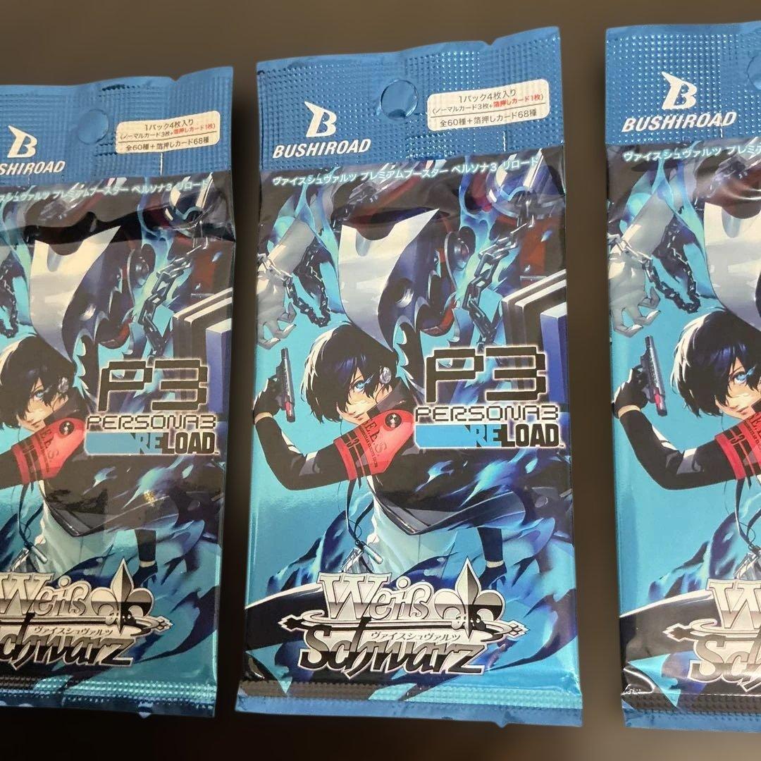 Weiss Schwarz Persona 3 Weiss Schwarz Premium Booster Persona 3 Reload Pack — Japanese