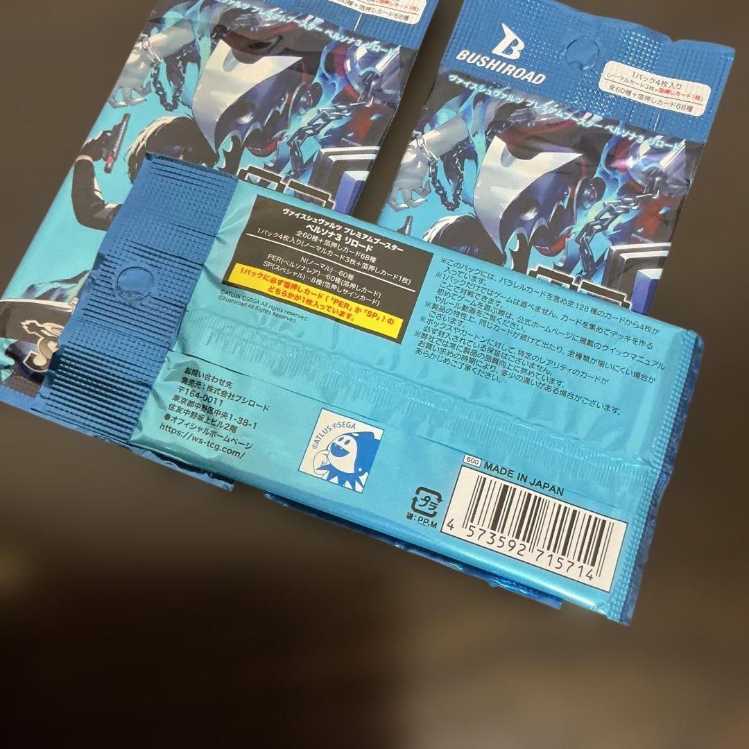 Weiss Schwarz Persona 3 Weiss Schwarz Premium Booster Persona 3 Reload Pack — Japanese