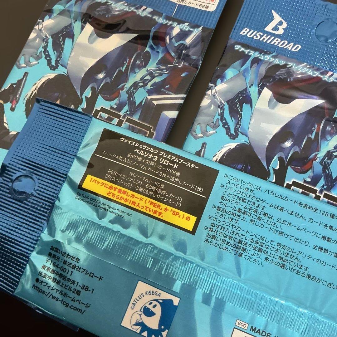 Weiss Schwarz Persona 3 Weiss Schwarz Premium Booster Persona 3 Reload Pack — Japanese